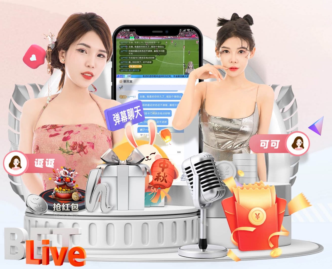 世界杯官网 怎么悬浮乒乓球台子呢
