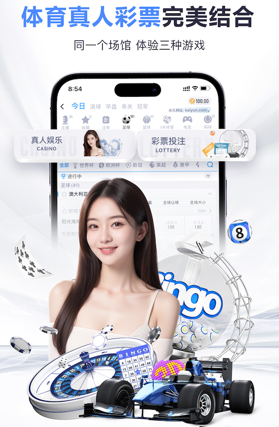半岛体育 挑战极限,攀登高峰:塑胶跑道材料助你一路飙升!